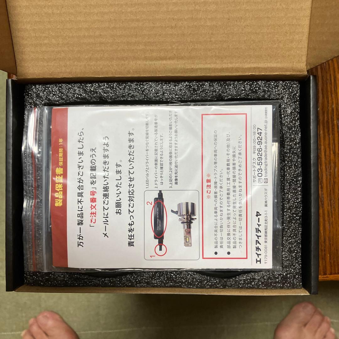 HID LEDヘッドライトセット