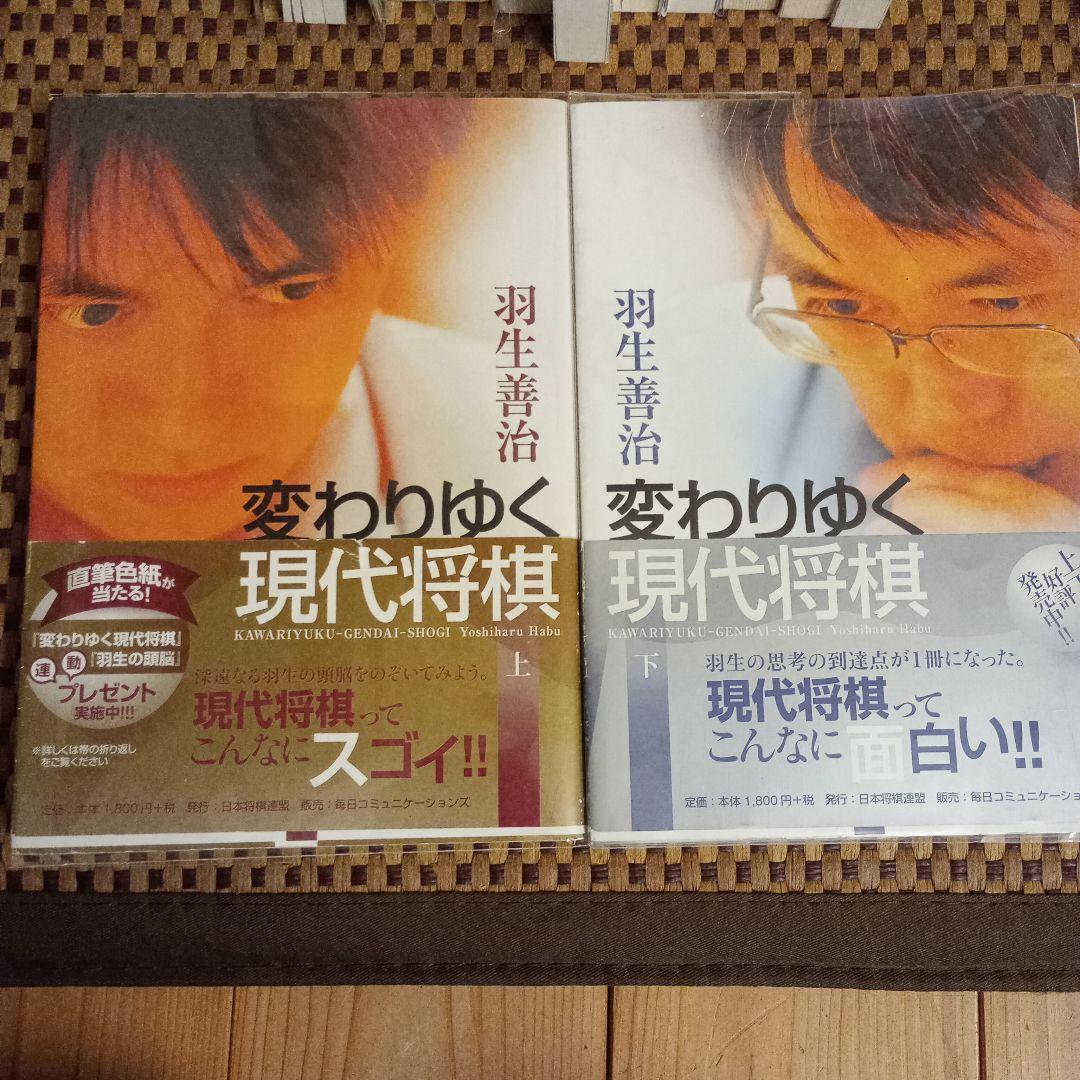 ※バラ売り可能 将棋本19冊セット まとめ売り