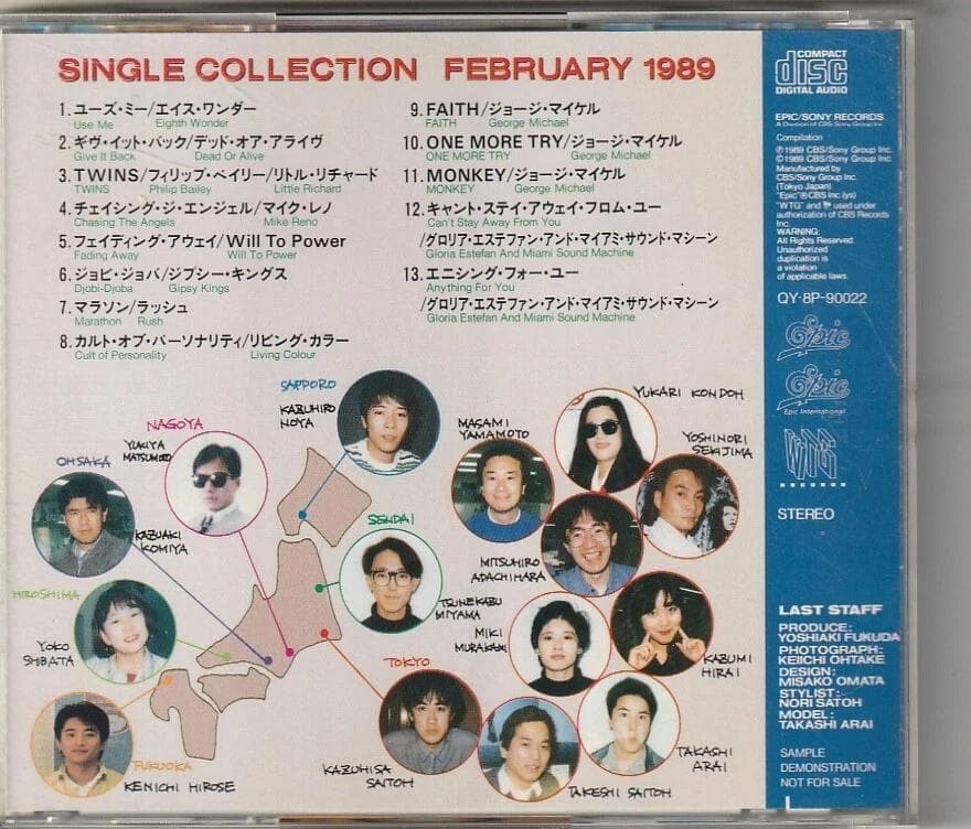 DEAD OR ALIVE　Give It Back　収録　1989年貴重盤CD