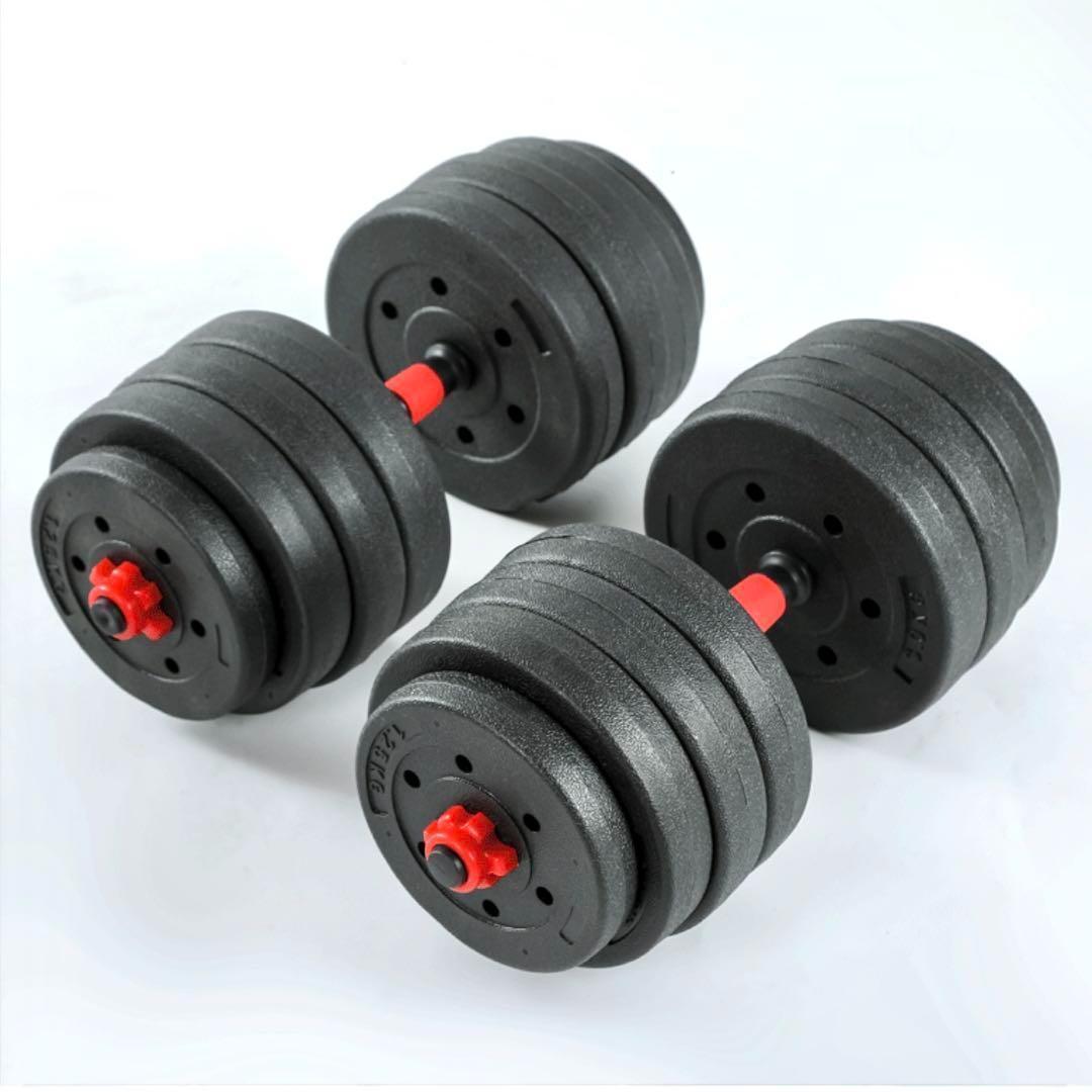 合計40kg｜バーベルにもなるダンベル／20kg×2個セット 可変式プレートa6