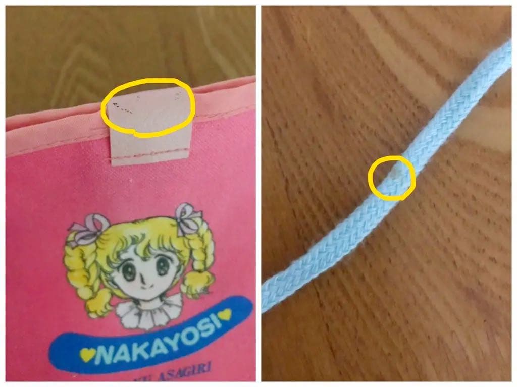 なかよし レトロ ポシェット 希少