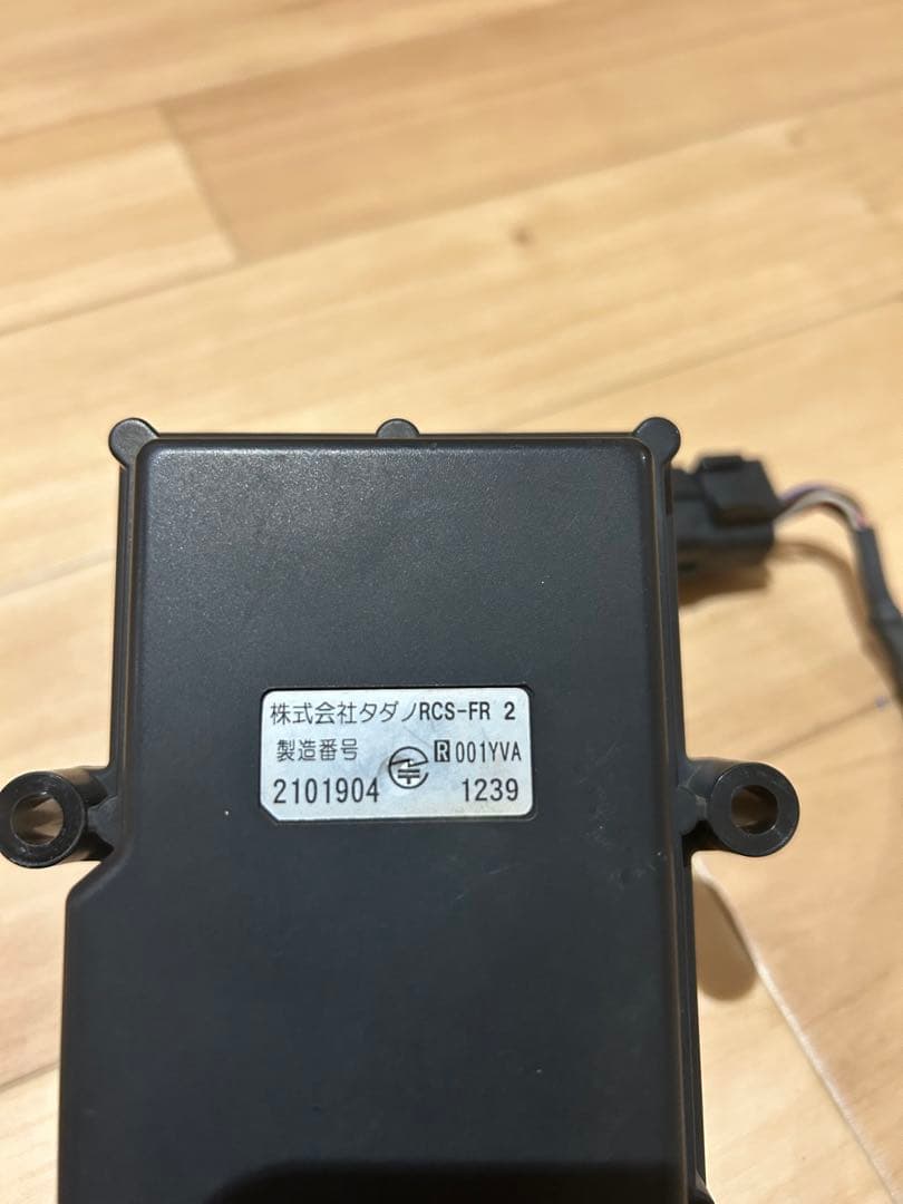 タダノ　アンテナユニット　RCS-FR2