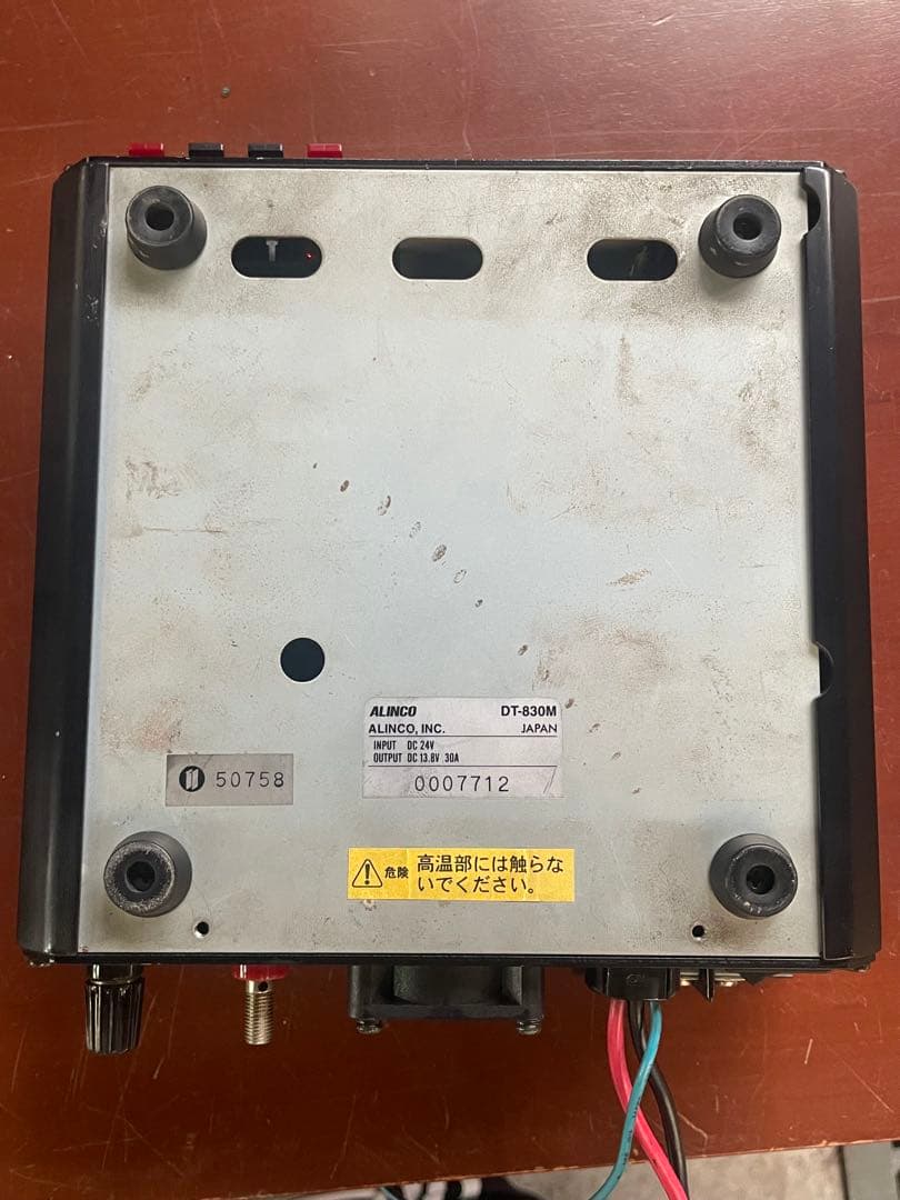 ALINCO DT-830M DC-DCコンバーター 30A 【ジャンク品】