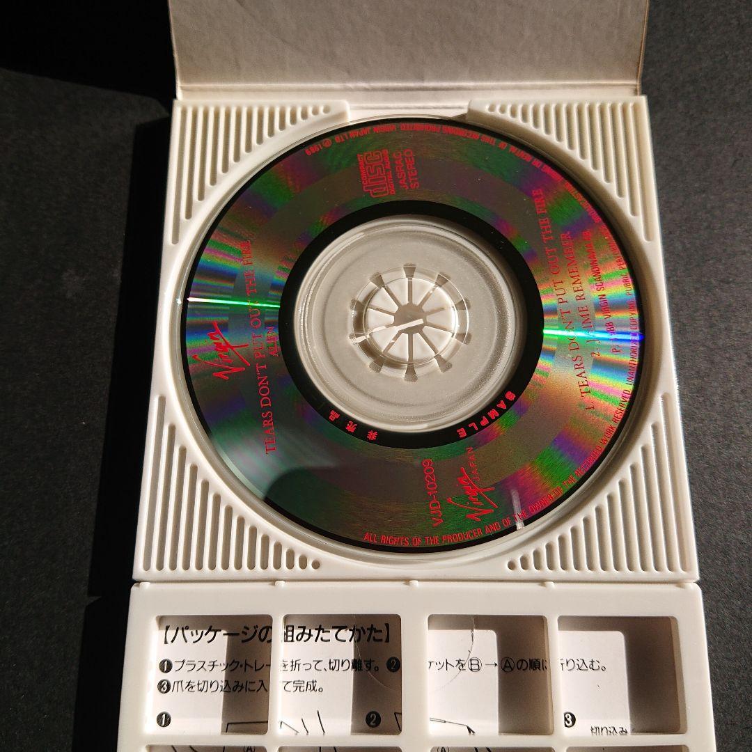 激レア！【廃盤CDシングル】ALIEN エイリアン /炎の彼方に