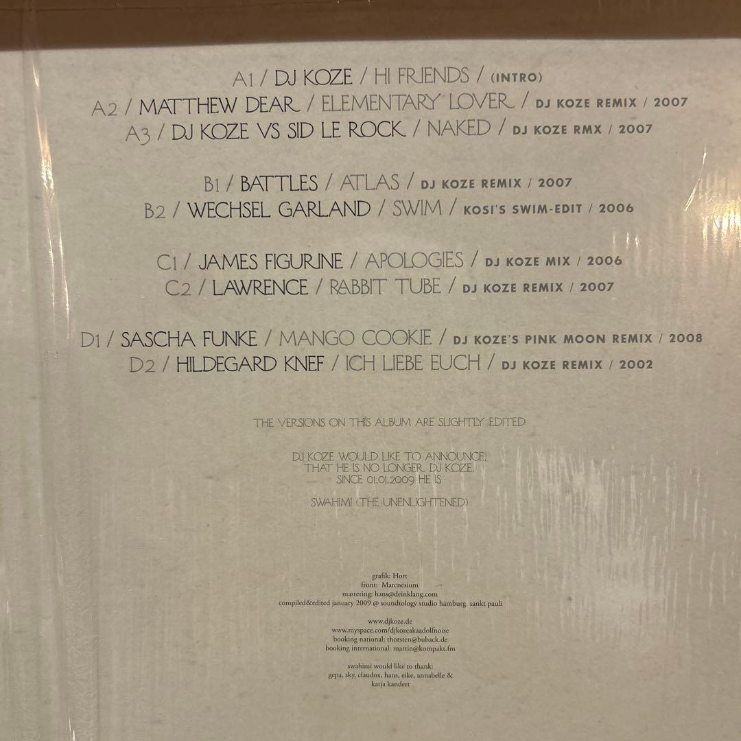 DJ KOZE LP セット