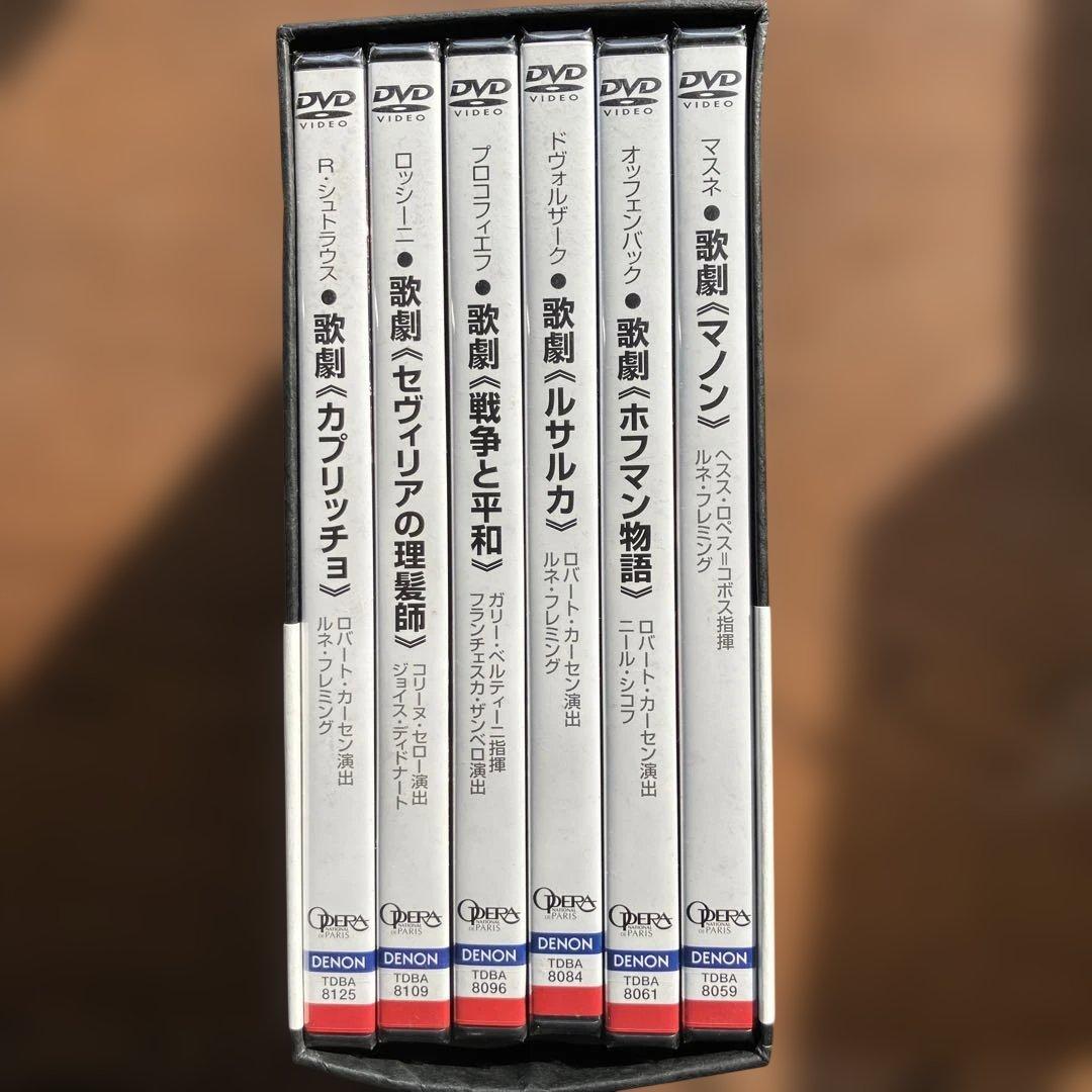 パリ・オペラ座 オペラDVD-BOX〈初回生産限定・11枚組〉