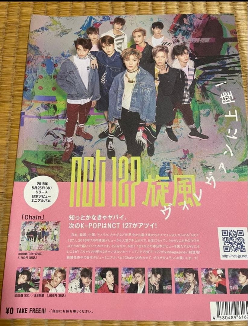 【稀少】SHABEL VOL.1 2015年発行クリープハイプ尾崎世界観