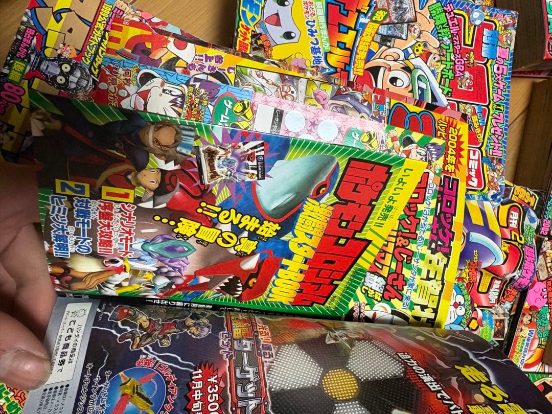 コロコロコミック等大量まとめ売り