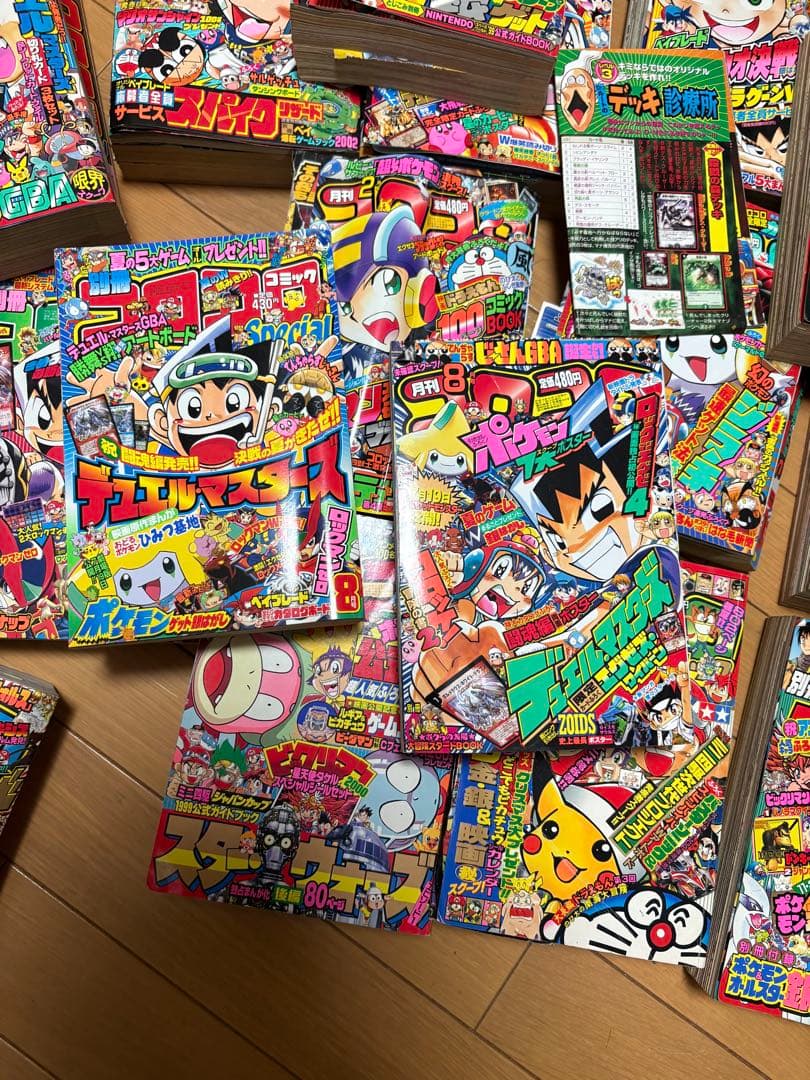 コロコロコミック等大量まとめ売り