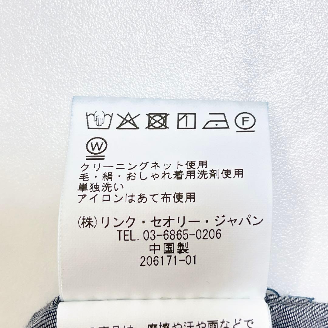現行美品✨Theory セオリー ダンガリーシャツ ファインデニム 洗える