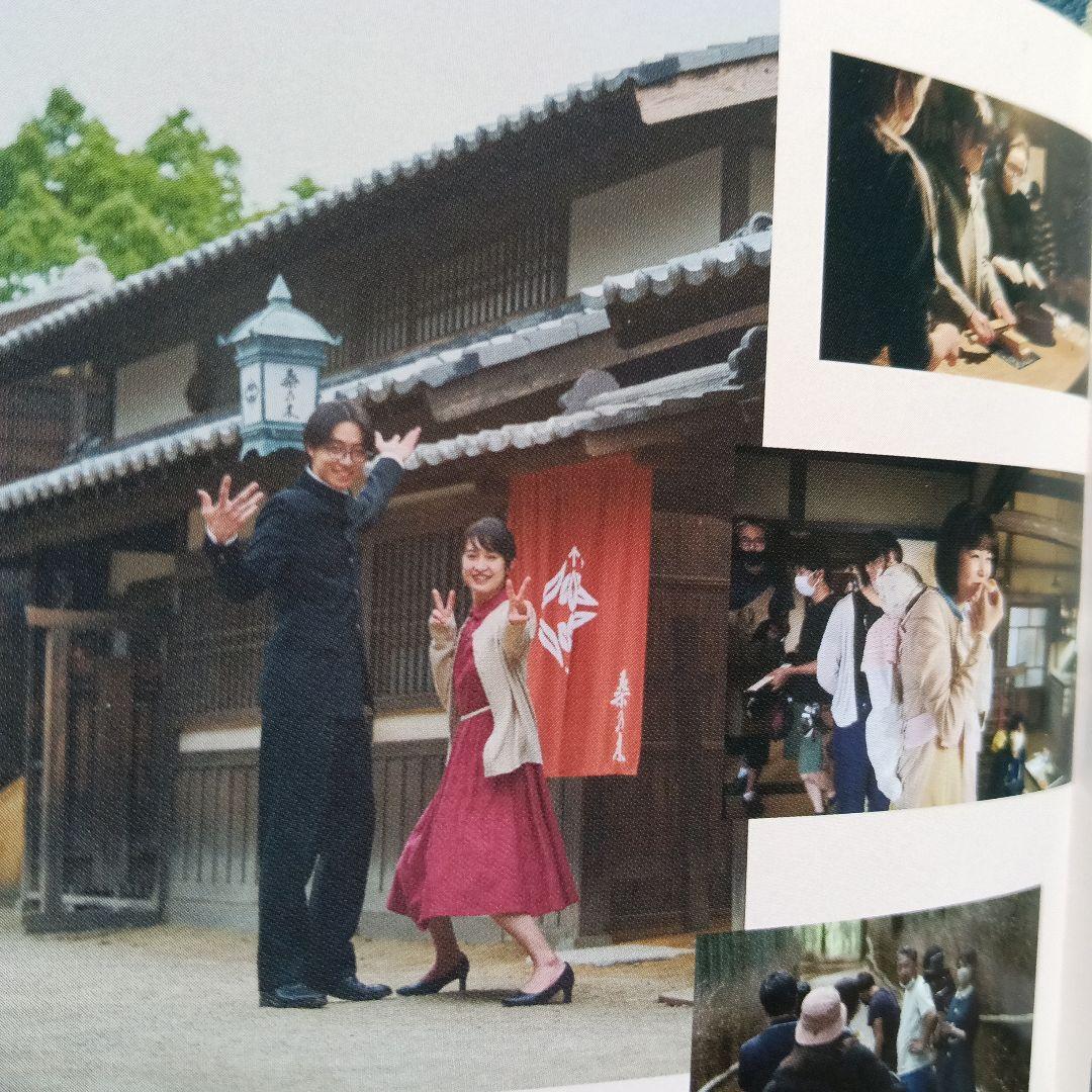 ながたんと青と-いちかの料理帖- DVD-BOX〈3枚組〉　全巻DVD