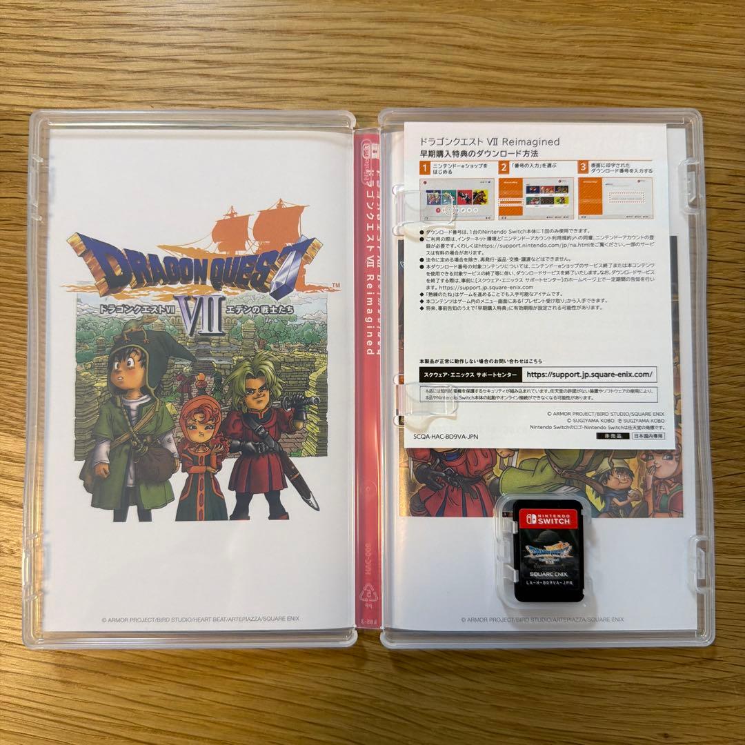 ドラクエ7 ドラゴンクエストVII Reimagined Switch版