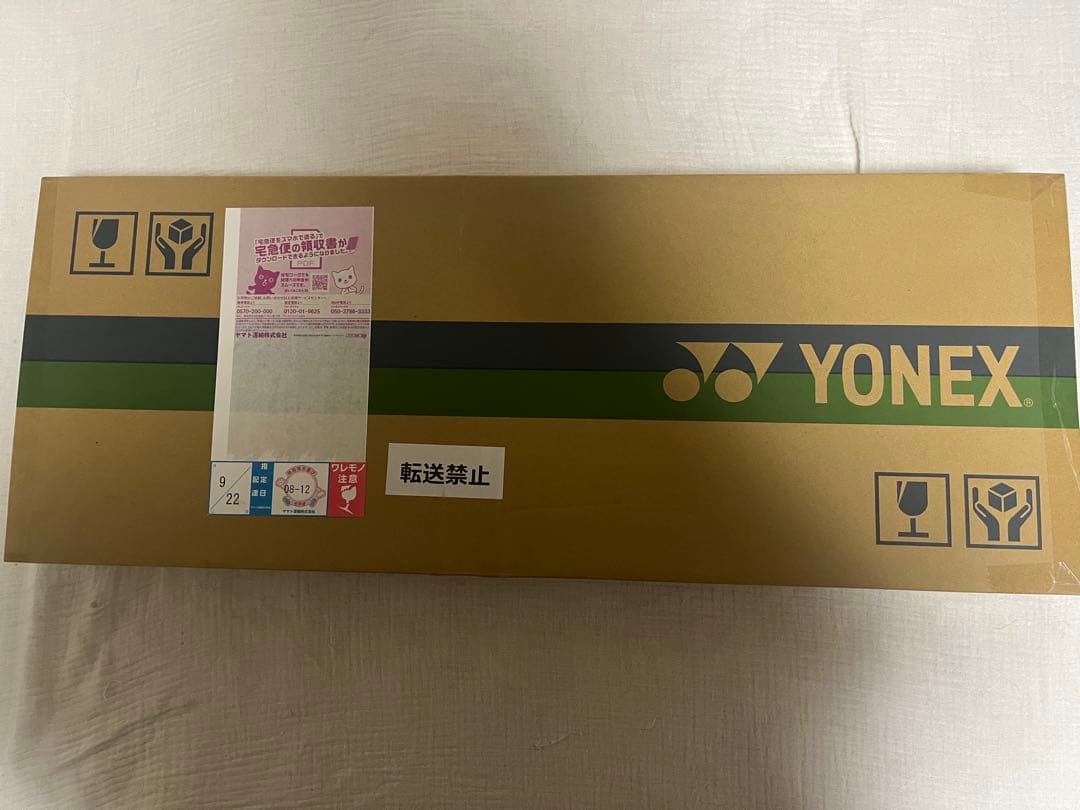 【新品】YONEXアストロクス 100 ZZ.クレナイ3U5(正規品)