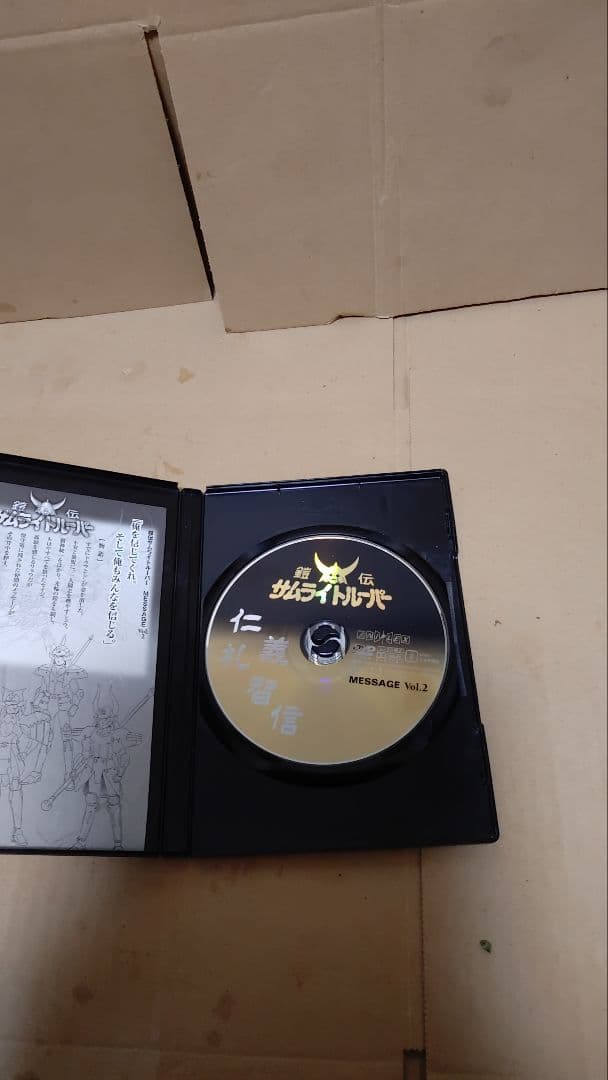 鎧伝サムライトルーパー OVA DVD-BOX 全5巻中古美品