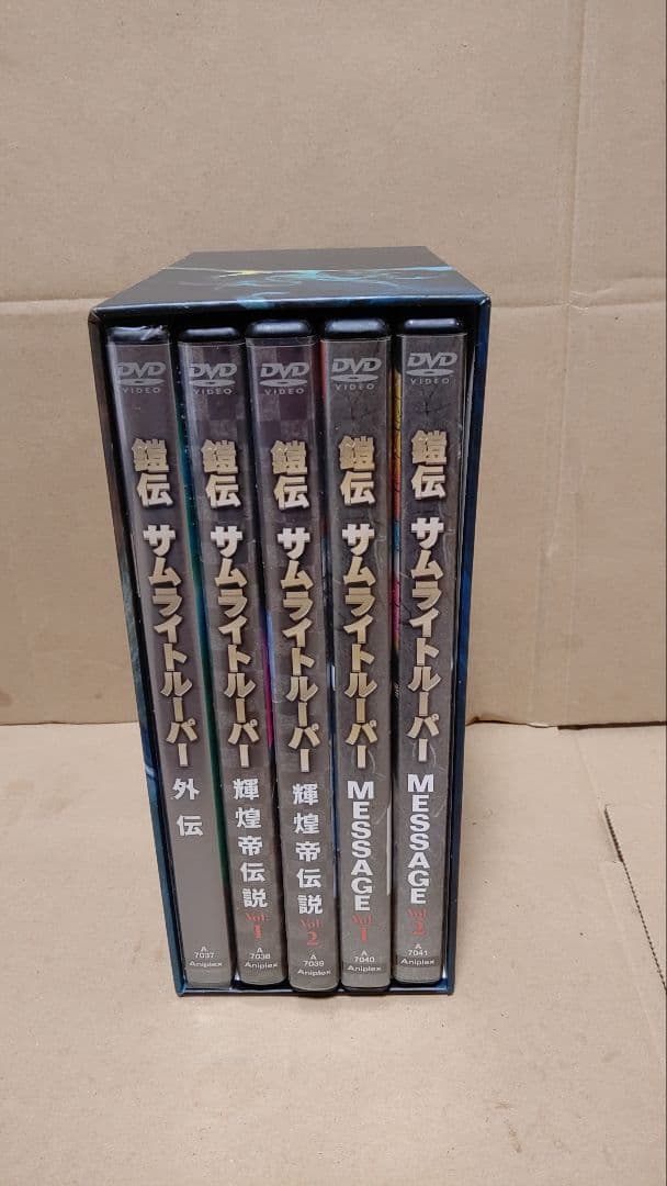 鎧伝サムライトルーパー OVA DVD-BOX 全5巻中古美品