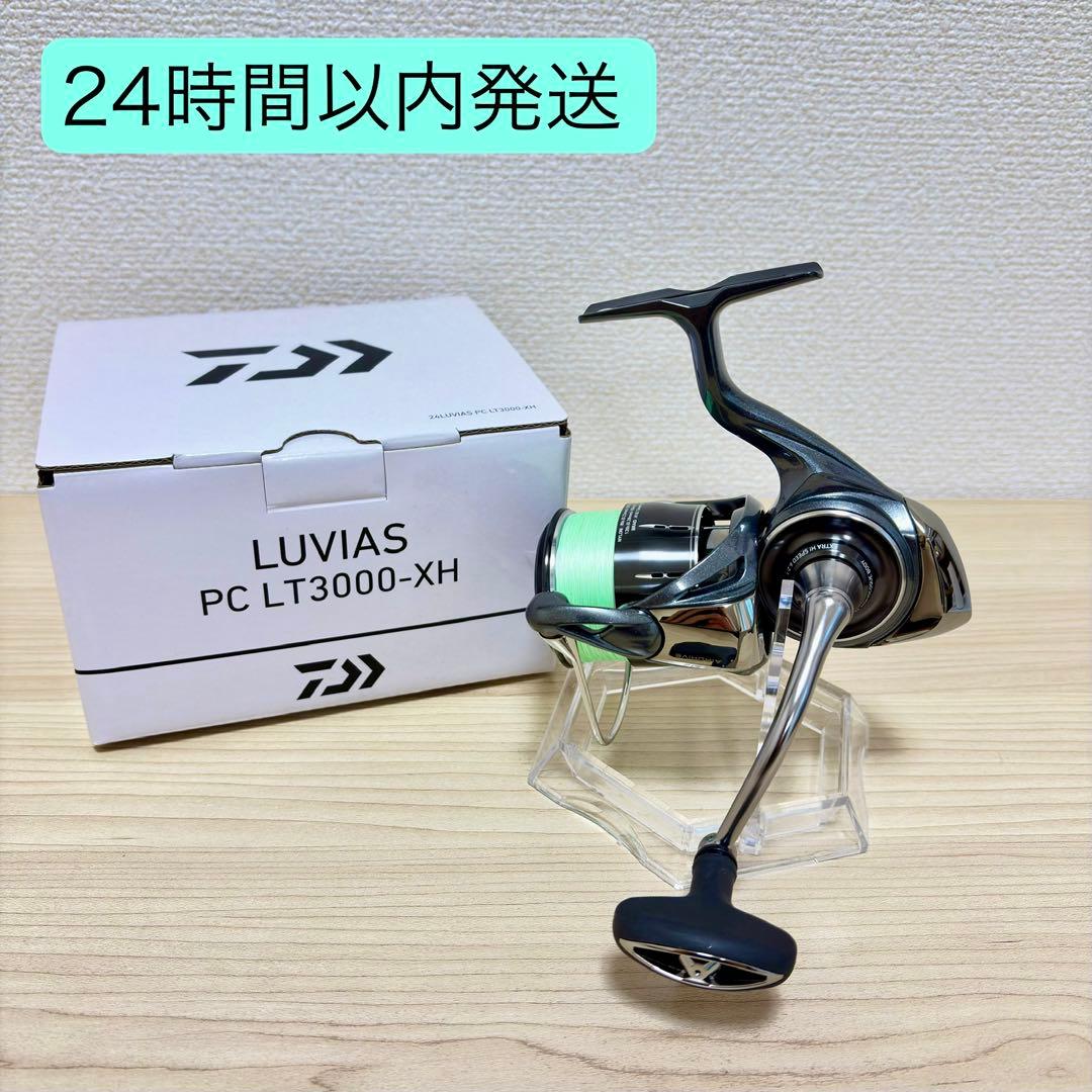 【未使用品】DAIWA ダイワ 24ルビアス PC LT3000- XH リール
