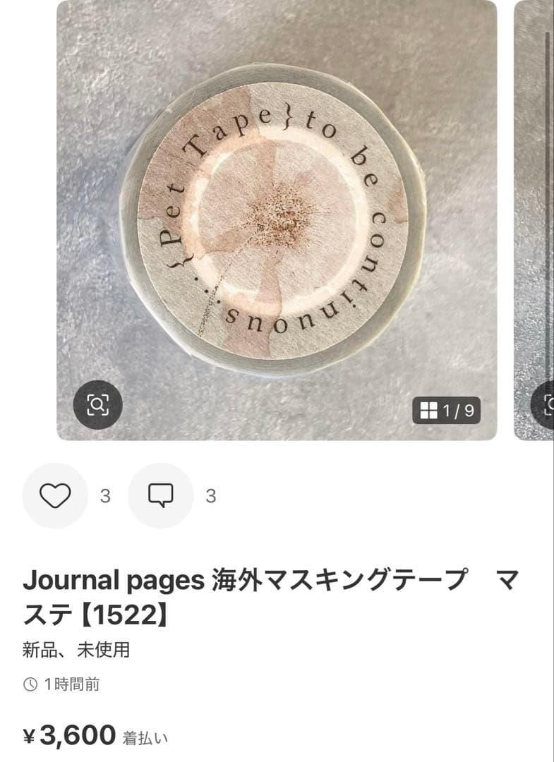 ◆ぐりたん◆