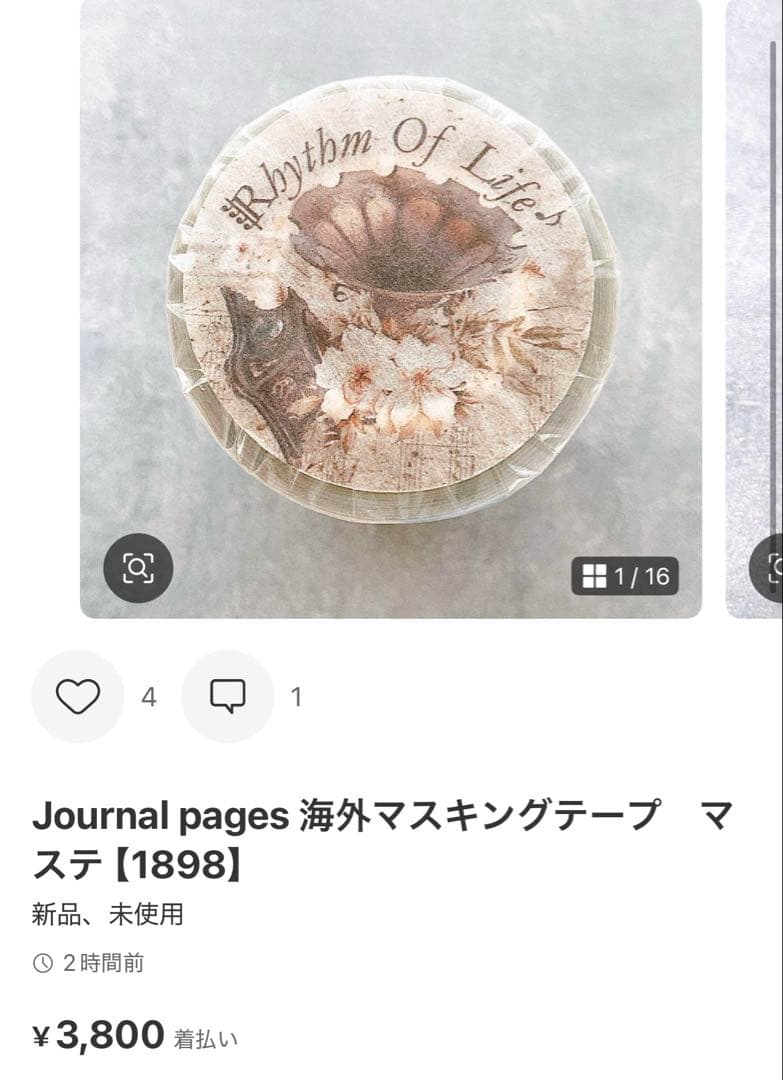 ◆ぐりたん◆
