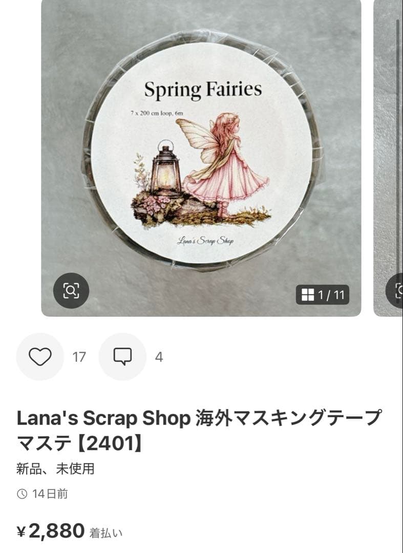 ◆ぐりたん◆