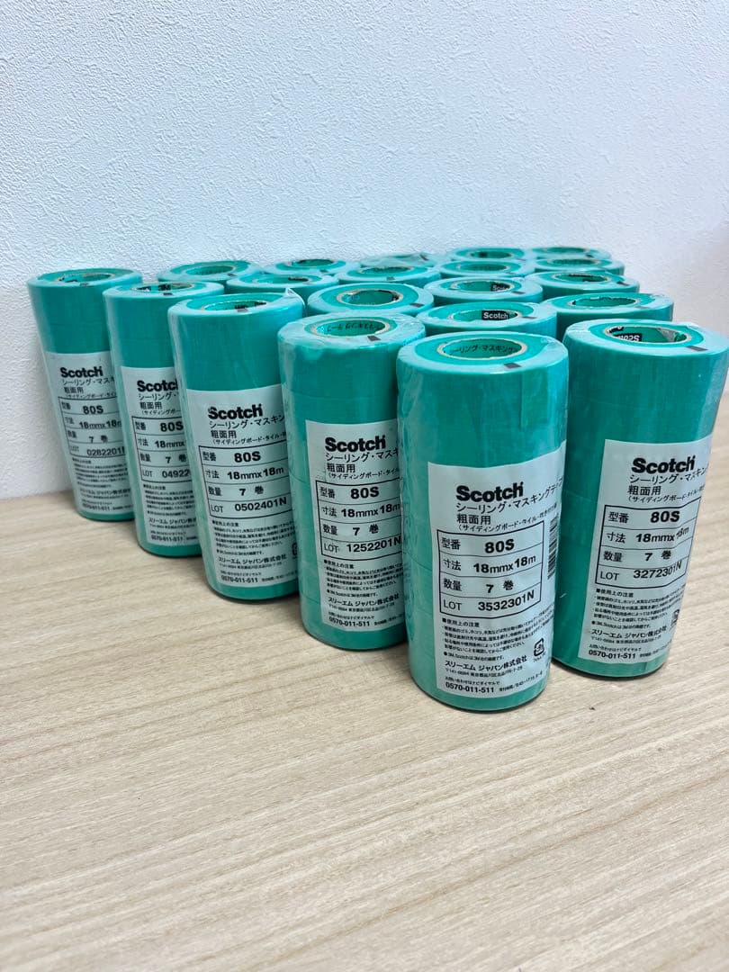 【20本】スコッチ マスキングテープ 粗面用　80S 18mm 18m 7巻