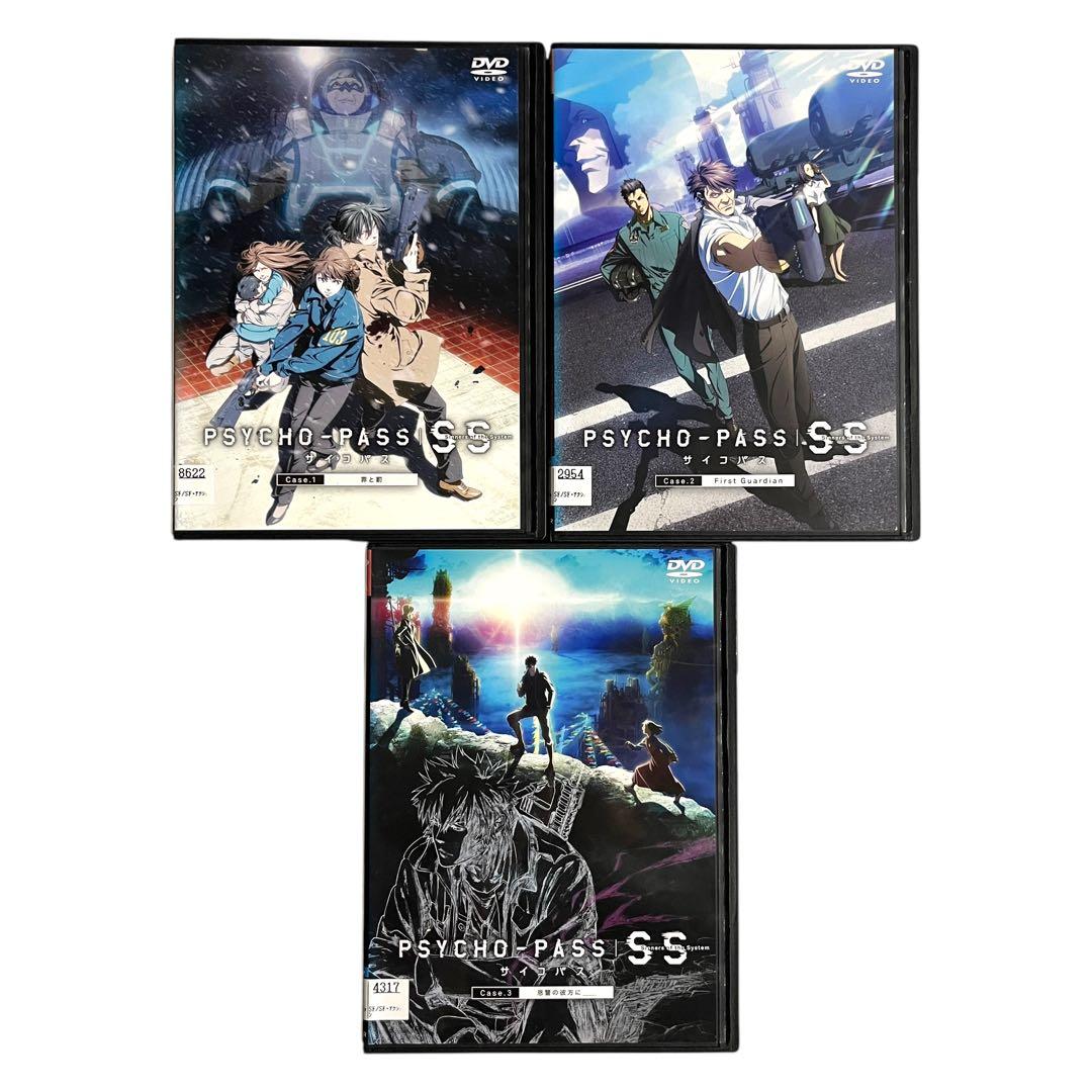 新品ケース 「PSYCHO-PASS」 1/2/3期+SSS+劇場版 全22巻