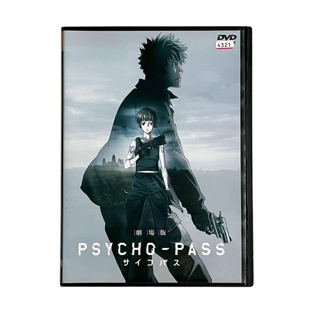 新品ケース 「PSYCHO-PASS」 1/2/3期+SSS+劇場版 全22巻