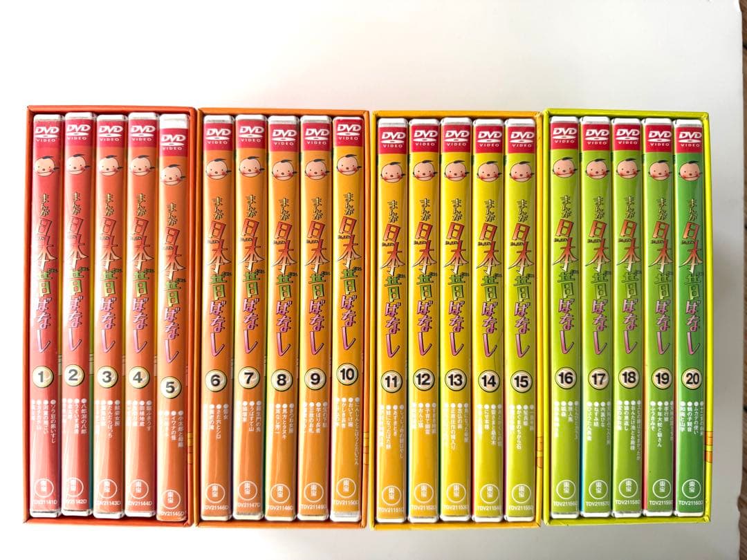 まんが日本昔ばなし DVD 全20巻
