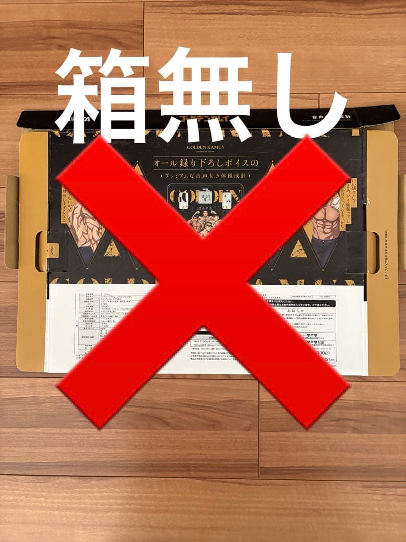 【美品】タニタ　音声体組成計　ゴールデンカムイ　ゴールデンカムイモデル　箱無し