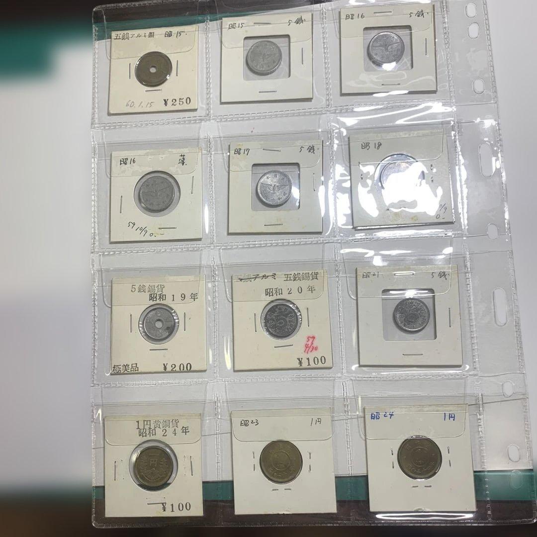 12494 日本の旧貨幣 セット