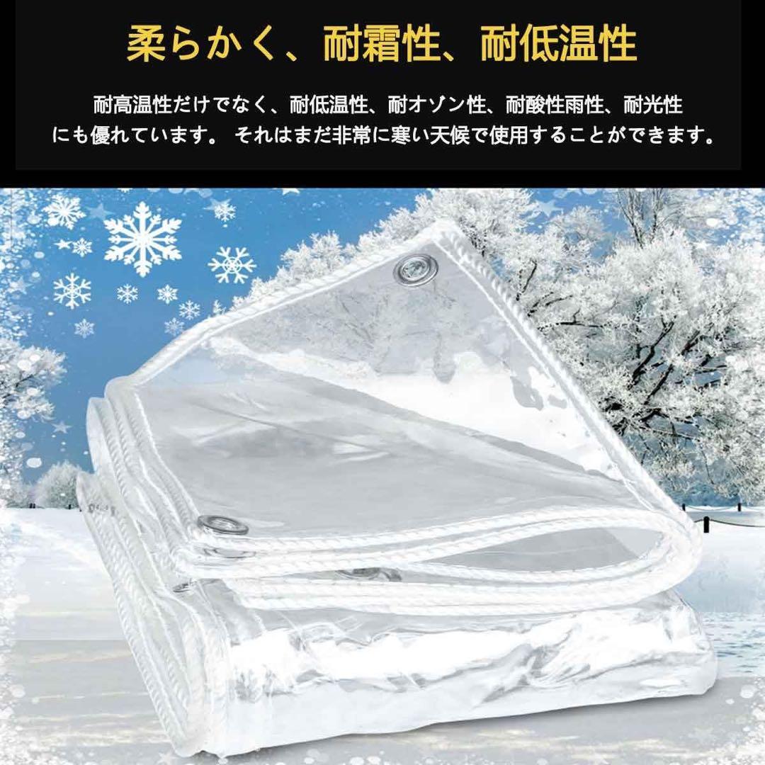 ビニールシート 3.2m 透明シート 防水シート カーテン 防水 ロープ付