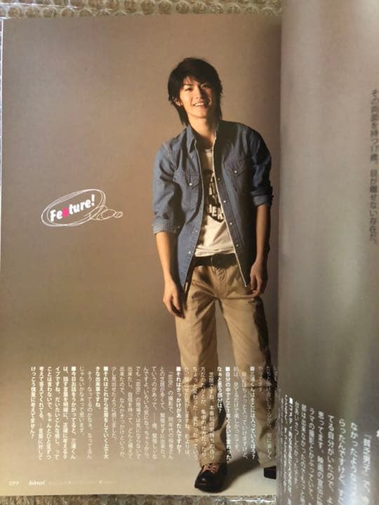 bino! 2008年 SPRING