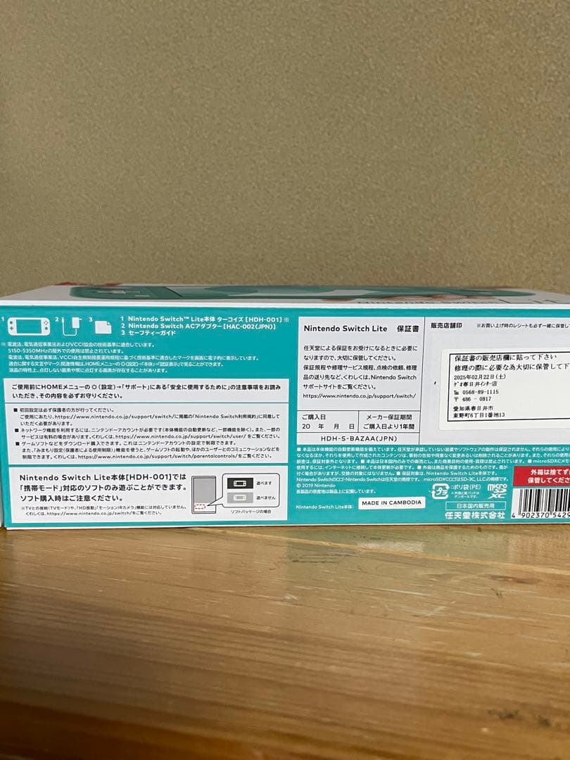 【新品】Nintendo switch Lite