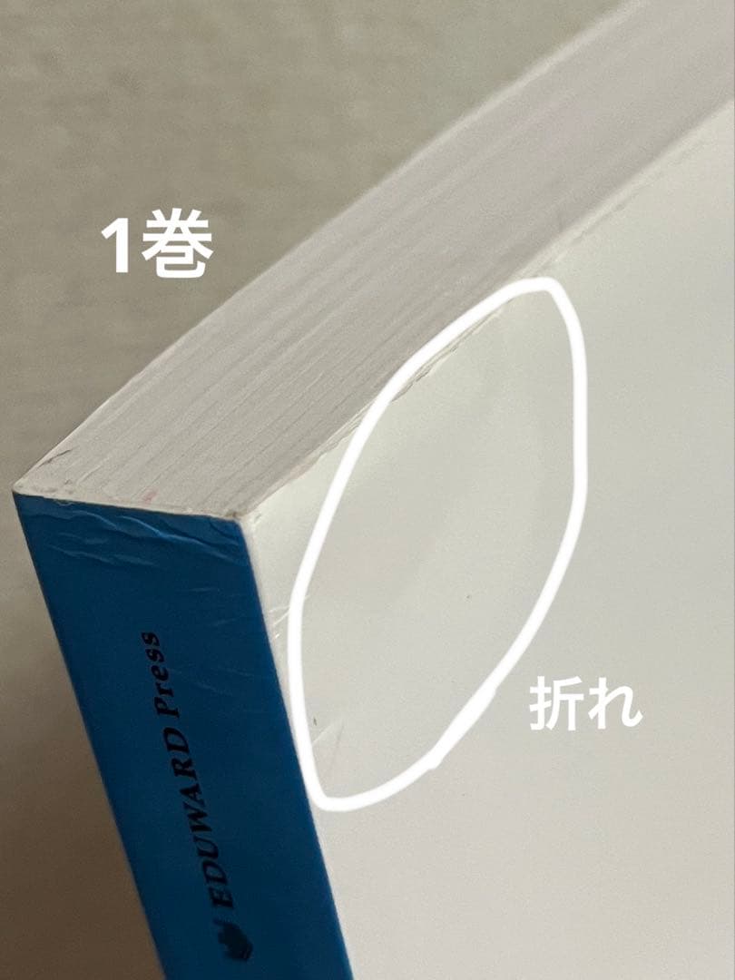 愛玩動物看護師カリキュラム準拠教科書