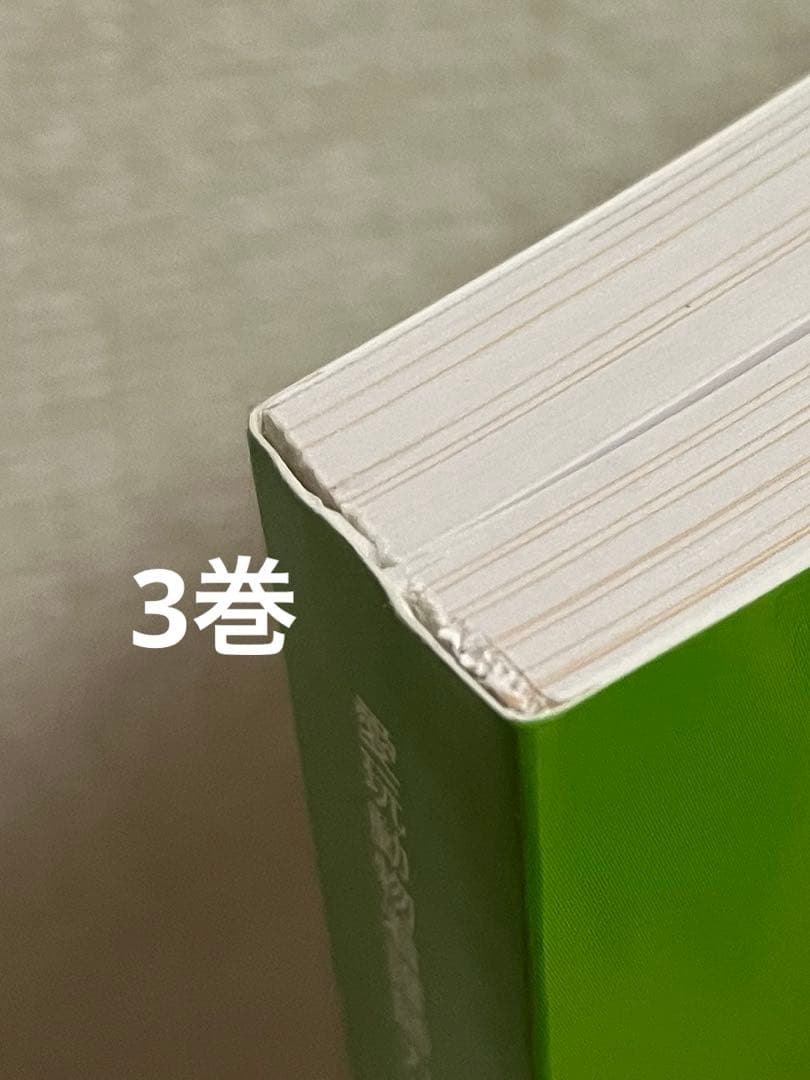 愛玩動物看護師カリキュラム準拠教科書