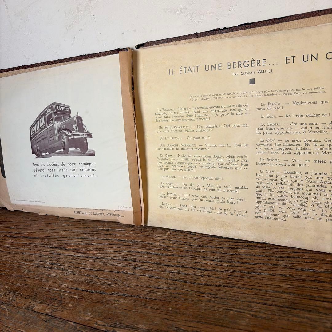 1936年発行 洋書 フランス Lévitan 家具 カタログ　パリ　本　希少