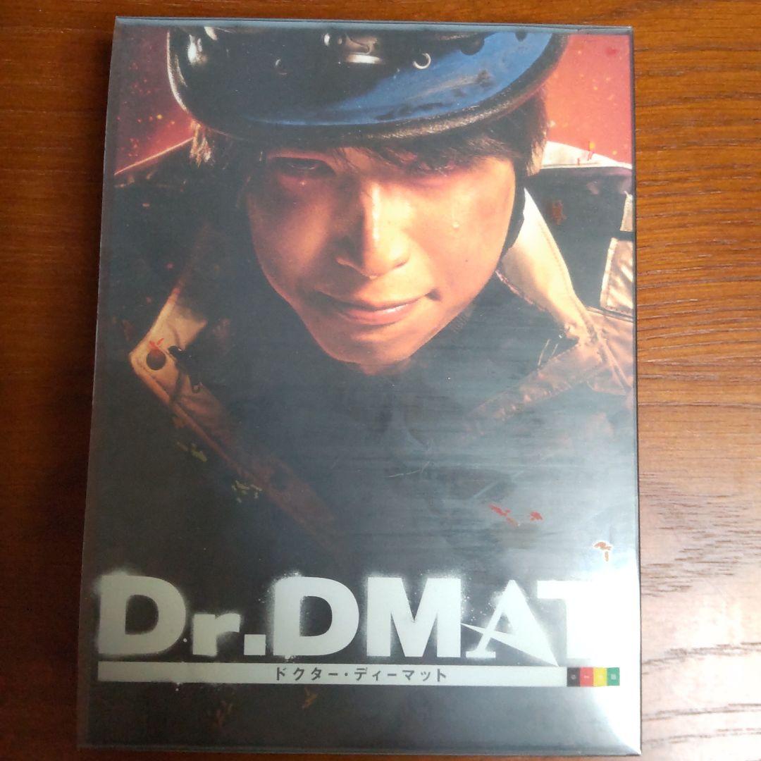 値下げしました☆Dr.DMAT DVD-BOX〈7枚組〉