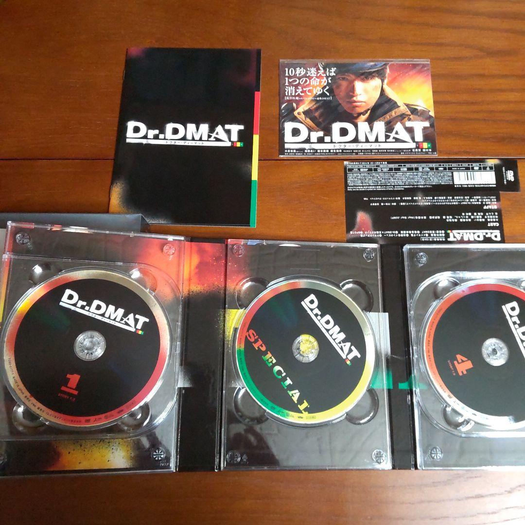 値下げしました☆Dr.DMAT DVD-BOX〈7枚組〉