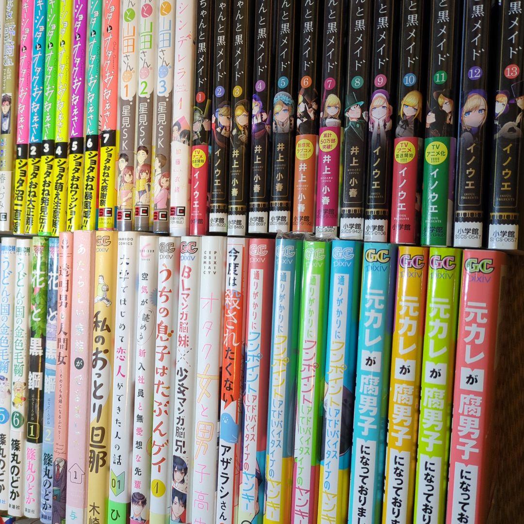 匿名配送　コミック108冊セットまとめ売り