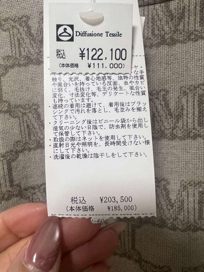 新品　MaxMara ベージュ ポンチョ 04
