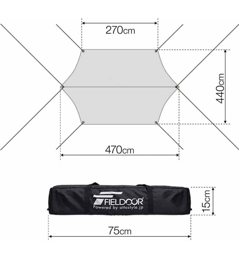 【未使用品】FIELD DOOR ヘキサタープ Mサイズ 440x470cm