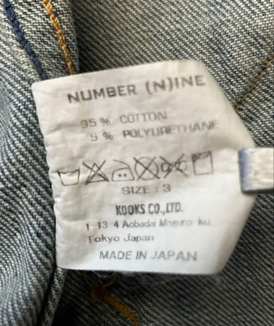 ナンバーナイン　ジッポ跡　デニムジャケット　サイズ3