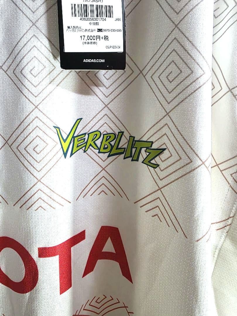 ラグビー★トップリーグ★トヨタ★VERBLITZ★プロコレクション公式ユニホーム