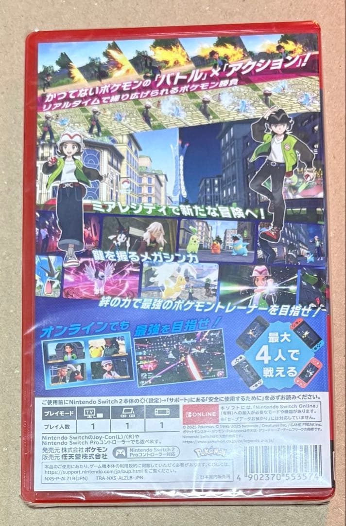 【未開封】ポケモンレジェンズZA Switch2