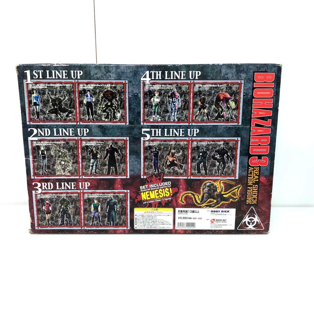 f699-d バイオハザード3 リアルショックアクションフィギュア シリーズ2