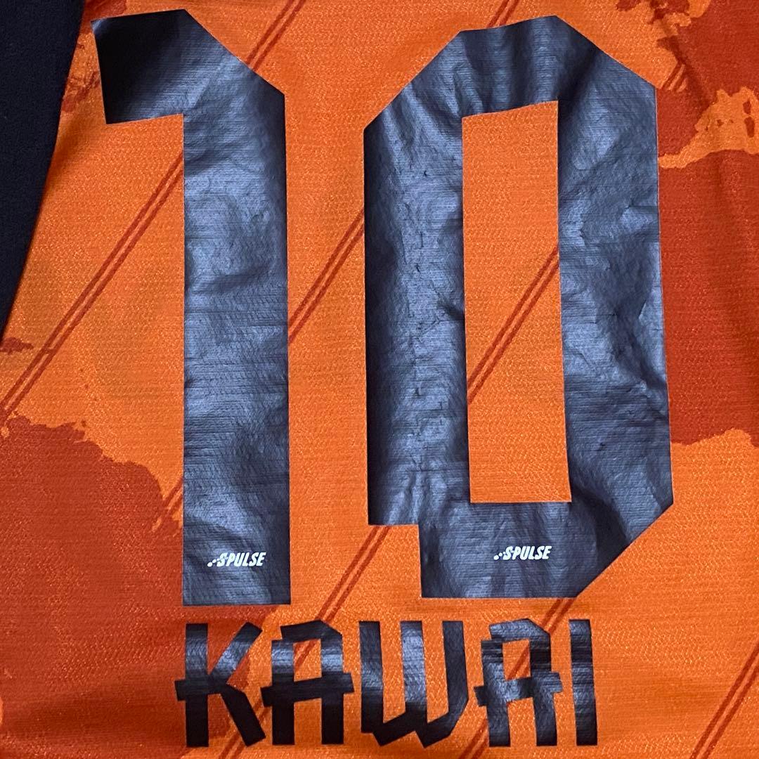 清水エスパルス 河井陽介 背番号10 ユニフォーム