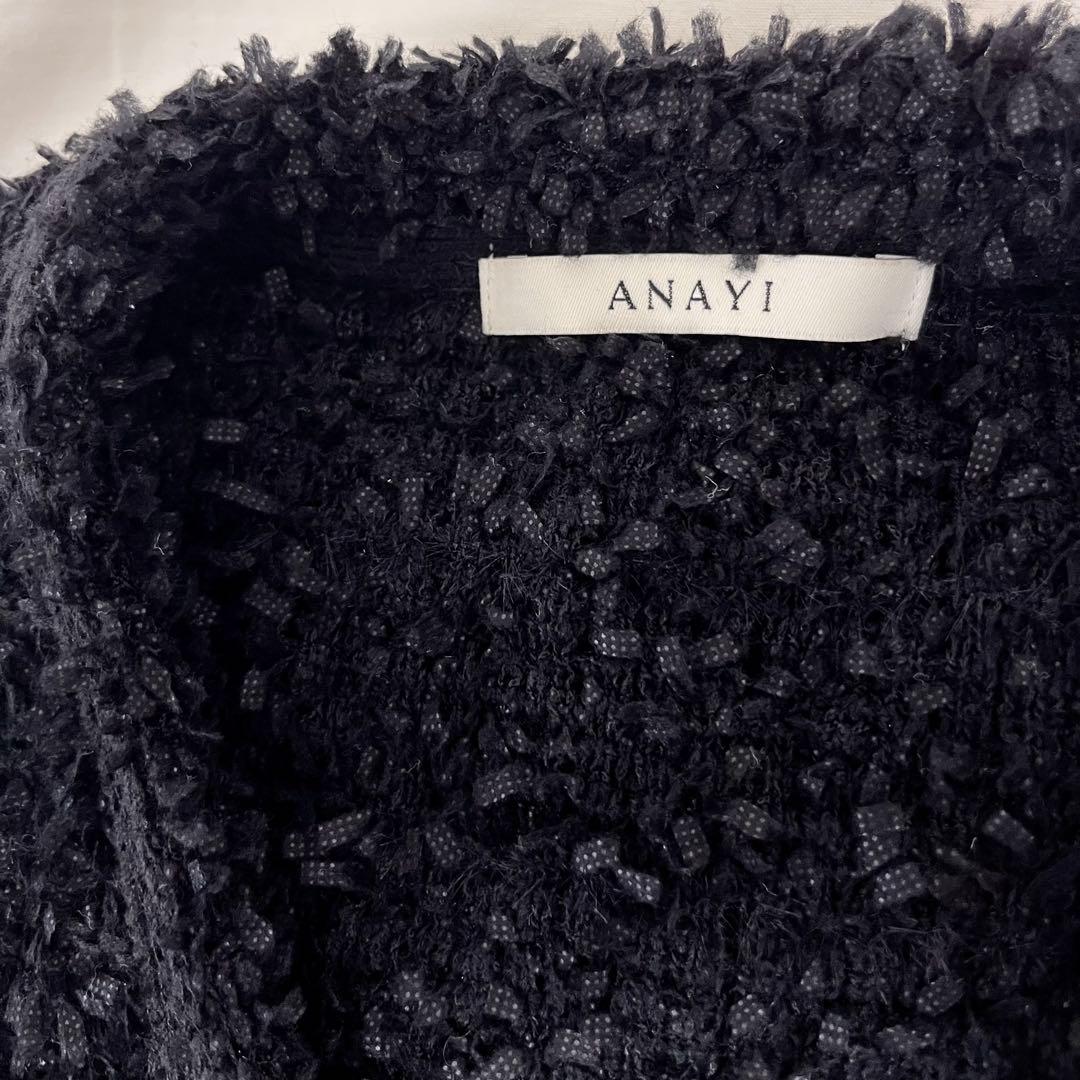 【美品】ANAYI ツイードニットジレ 38