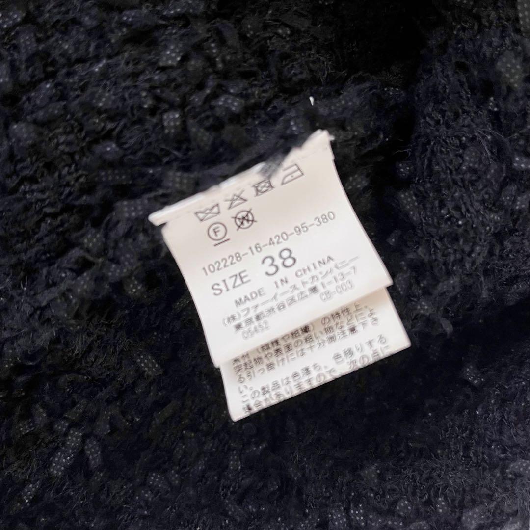 【美品】ANAYI ツイードニットジレ 38