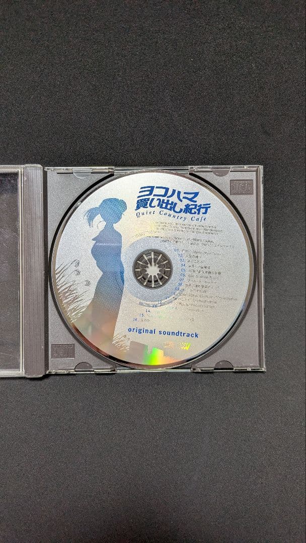ヨコハマ買い出し紀行 Quiet Country Cafe オリジナルサントラ
