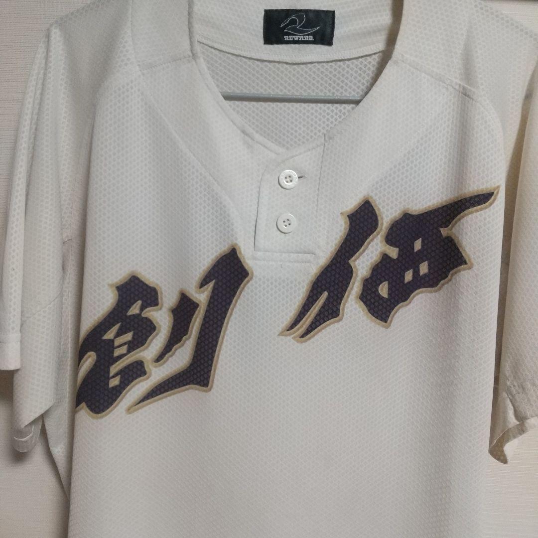 創価高校野球部、公式戦、ユニホーム。