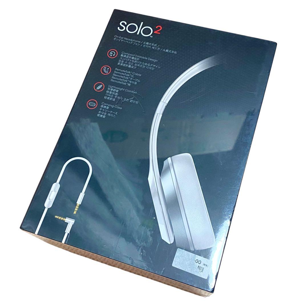 未使用品 Beats by Dr.Dre ビーツ Solo2 密閉型 ホワイト